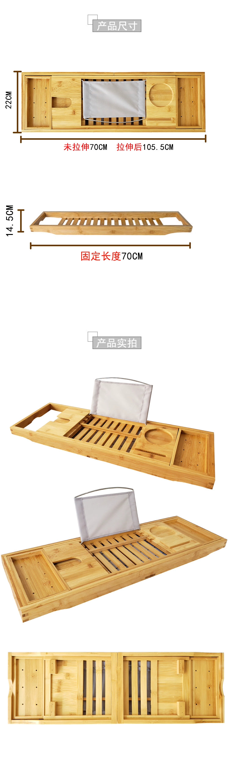 Partition Tray European-Style Hotel Retractable Bathtub