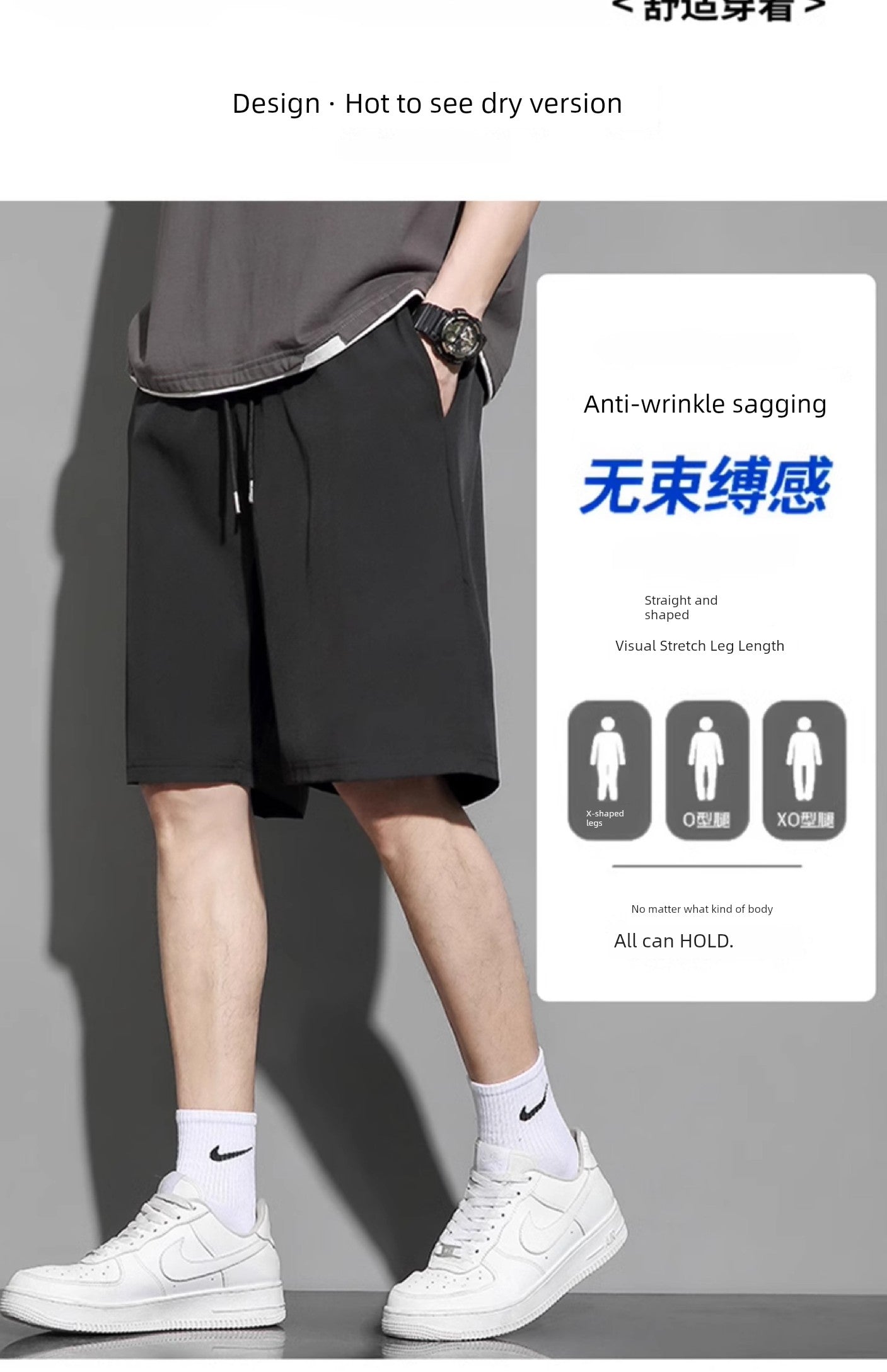 Trendy Men's Outwear Casual Basketball Beach Shorts