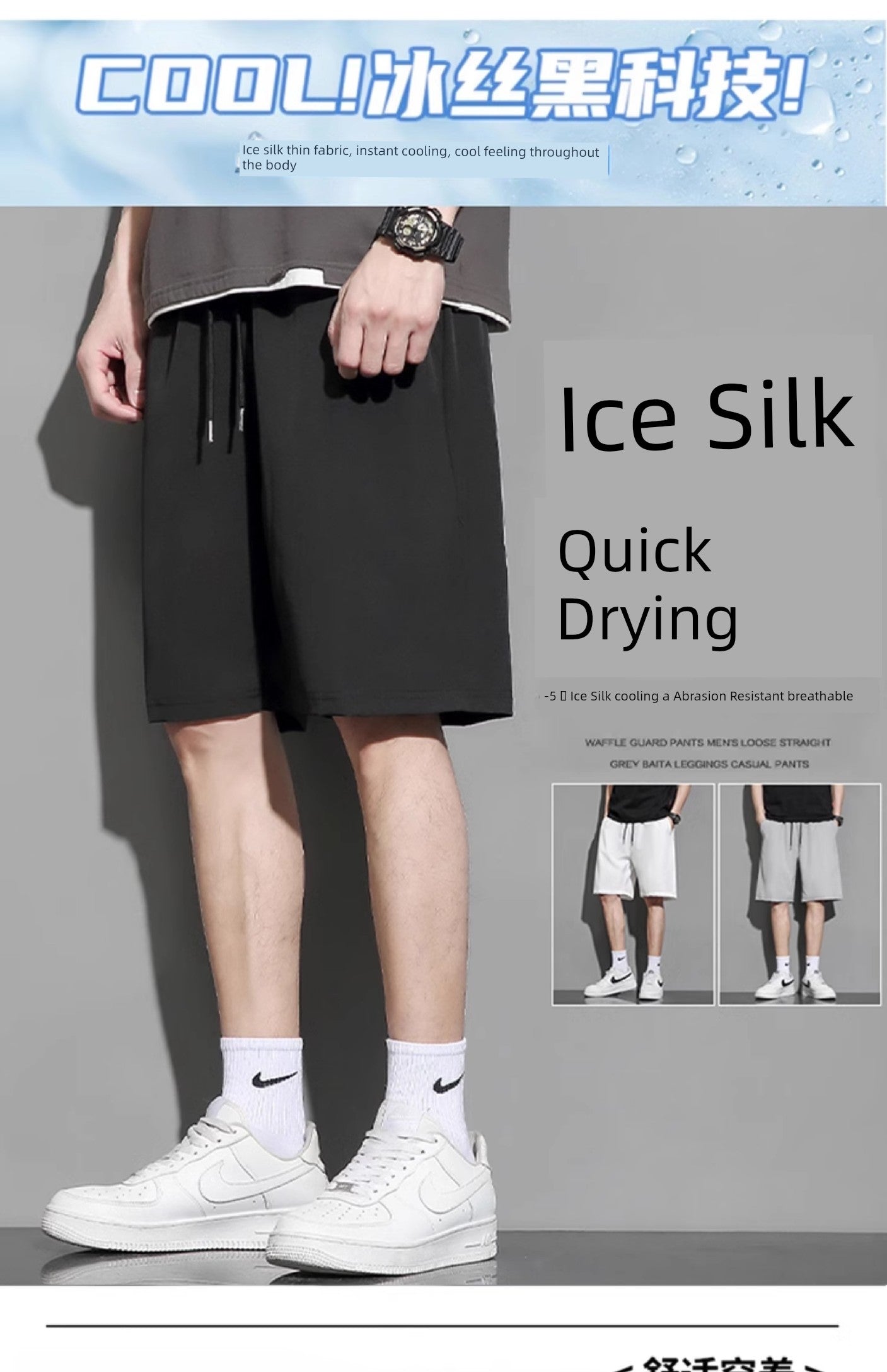 Trendy Men's Outwear Casual Basketball Beach Shorts